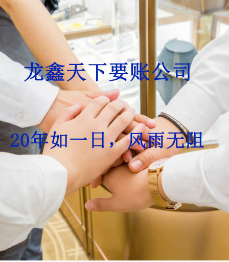简阳要账公司
