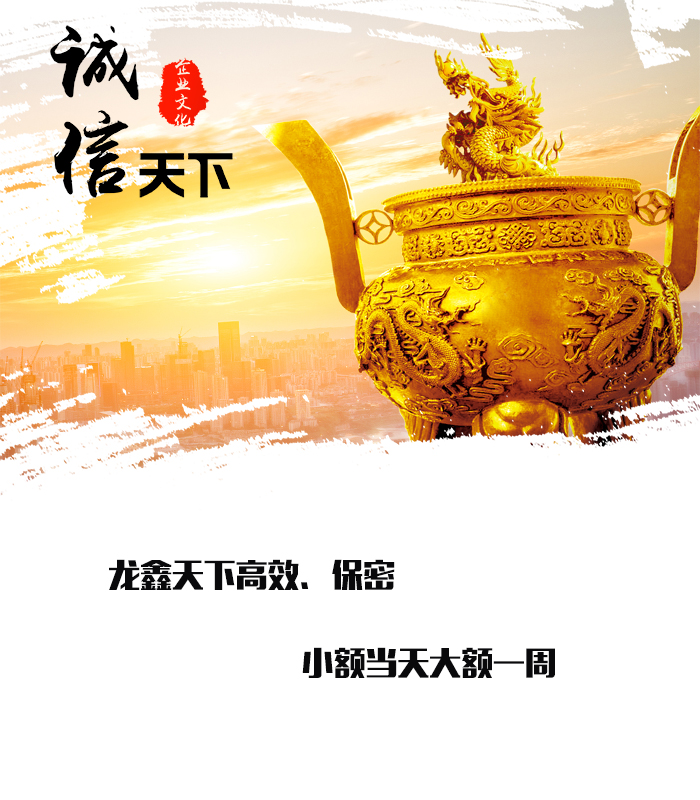 简阳要债公司